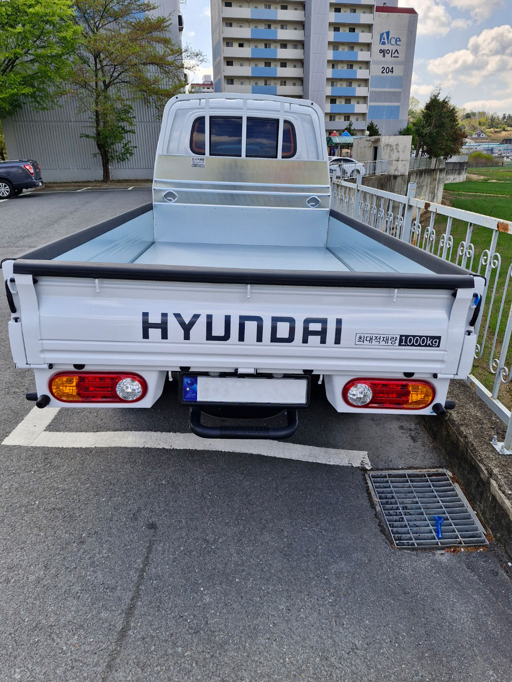 제품명